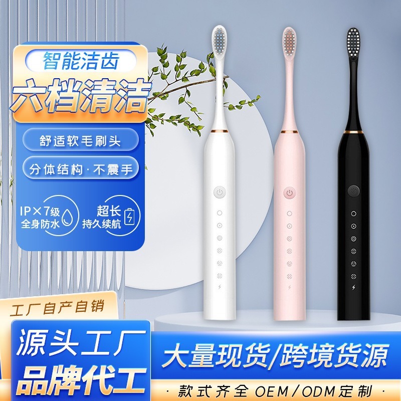 大人用の充電式電動歯ブラシ、6速カップルセット、充電式歯ブラシ、旅行用ポータブルソフトブラシにアップグレード|undefined