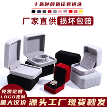 圆角绒布首饰盒 戒指盒手链项链首饰包装盒 珠宝饰品盒手镯盒耳钉