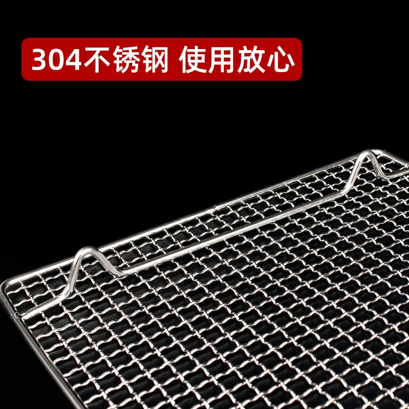 Сетка для барбекю из нержавеющей стали 304, прямоугольная толстая решетка для барбекю с ножками, квадратная сетка, сливная решетка, сетка для выпечки, сушильная сетка, охлаждающая сетка