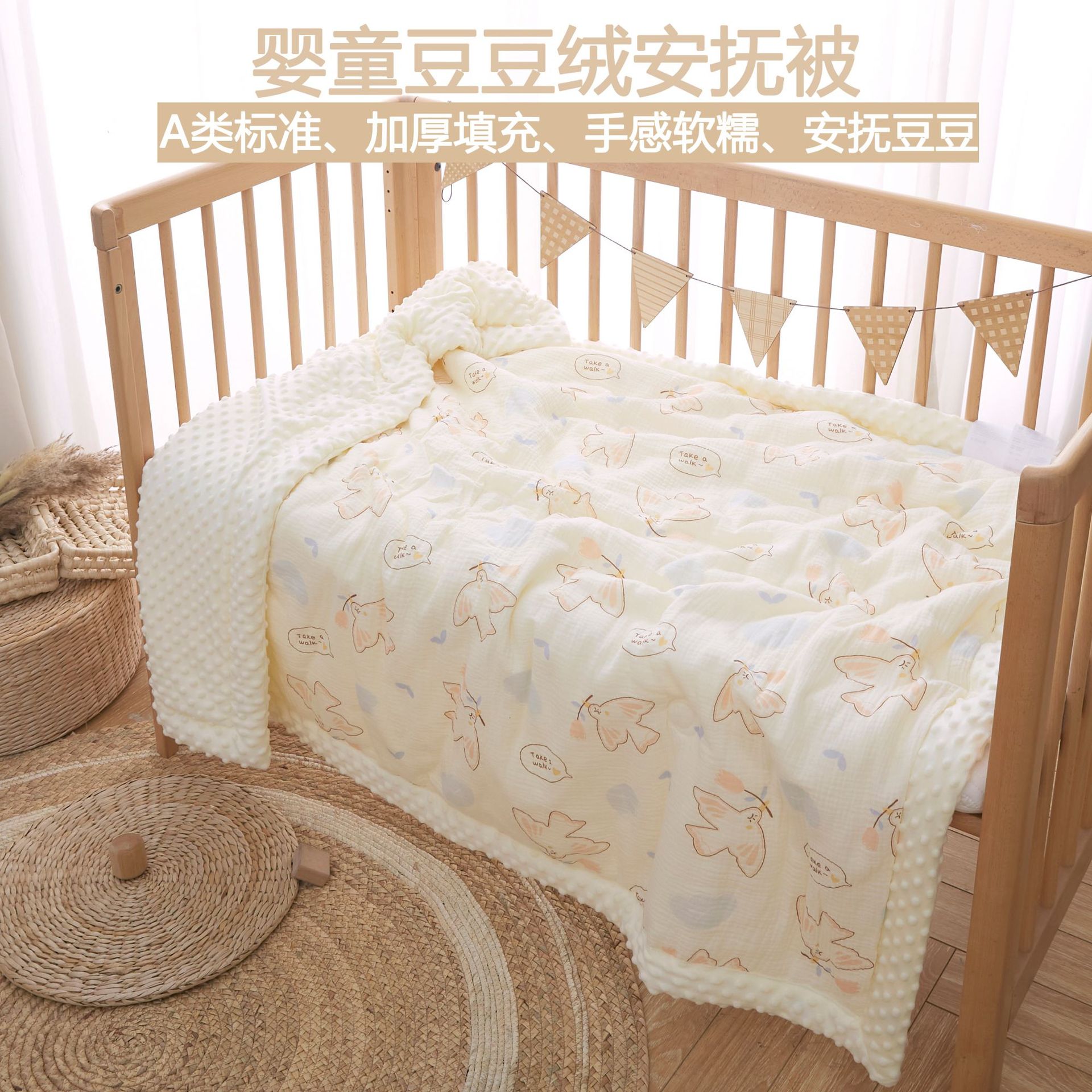 Newborn Baby Packing Bean Quilt Baby's Autumn and Winter Thickened Children's Cover Quilt Kindergarten Four Seasons Universal Bean Blanket