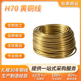 H70�S�~�� ��Ӳ�B1-2mm�S�~�ݽz�� ���Ƽӹ�����S�~�����l