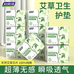 Fuyanjie Sanitary Napkin Pure Cotton Sanitary Pad Ultra-Thin Breathable Extended Night Use Menstrual Day and Night Use Aunt Pad