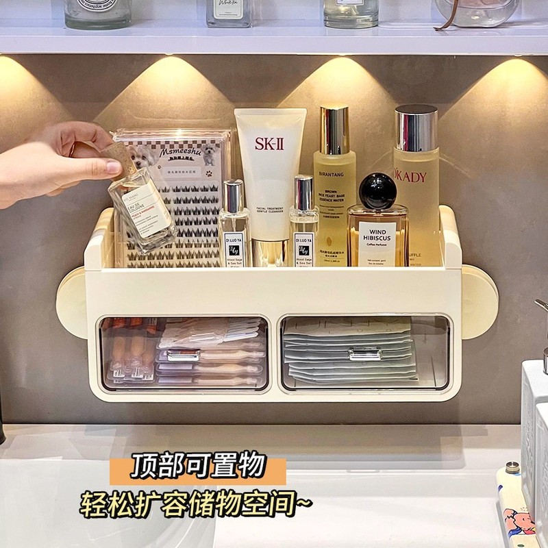 卫生间化妆品收纳盒免打孔上墙洗漱台护肤品水乳次抛壁挂收纳架子|undefined