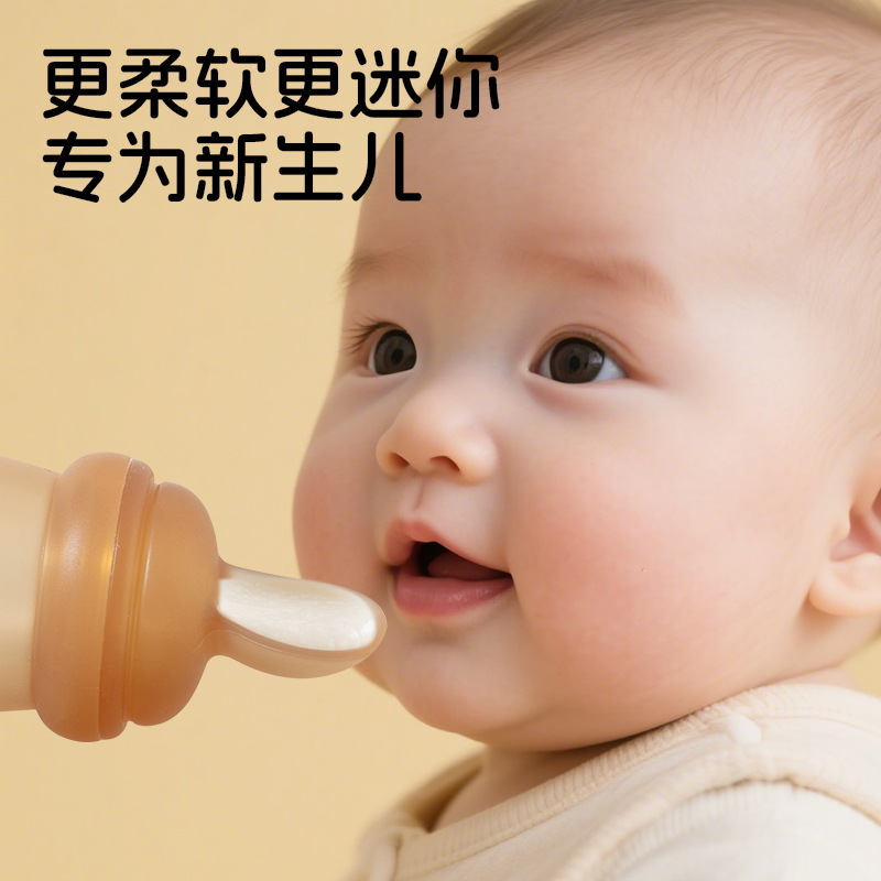 幼児用シリコンボトル、スクイーズライスシリアルスプーン、ソフトスプーン、給餌食器、フィーダーメッシュバッグ、母子用品|undefined