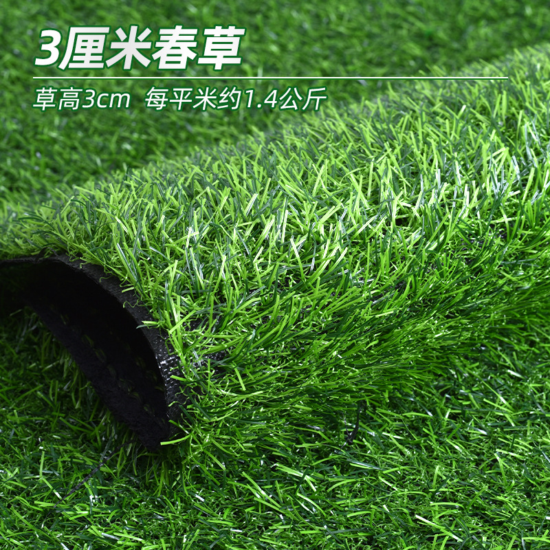 봄풀 3.0CM (암호화된 이중층 접착제, 노화 방지 및 난연제)