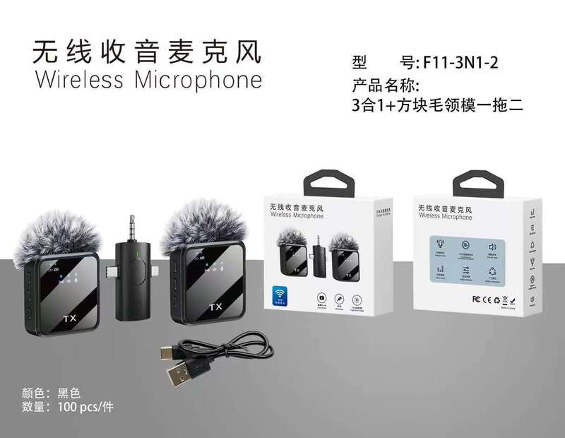 クロスボーダー無線クリップマイクK8K9K35携帯電話中継ミニマイク録音集音ノイズ|undefined