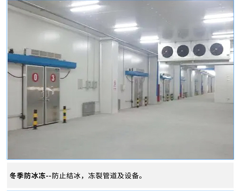 空气能防冻液_05