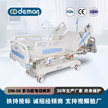 �����綯�����������ҳ�����˨����֢�໤����Ƭ�߹��ܵ綯����