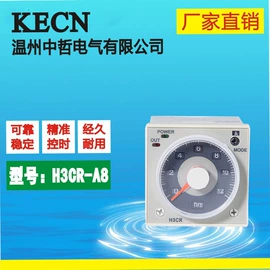 保护器;电能仪表;时间继电器