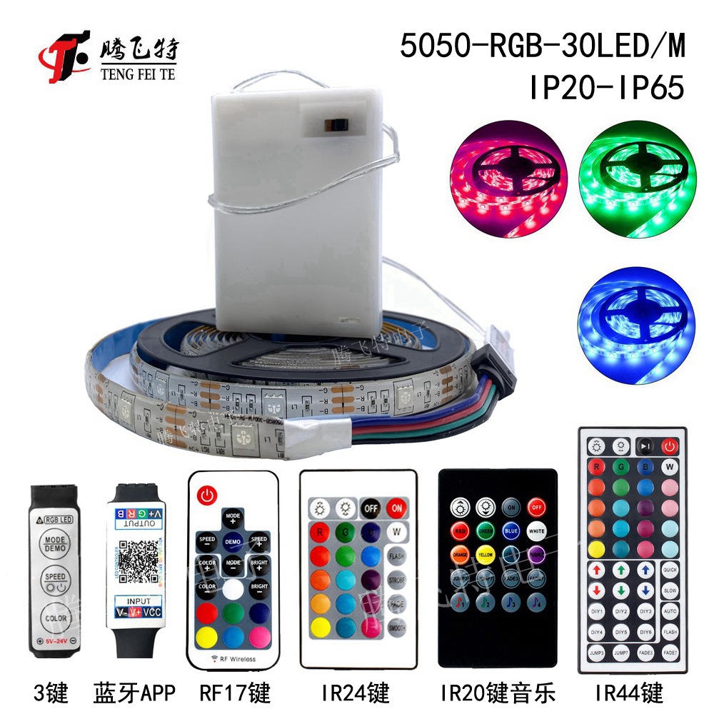 ͸ ڽ Ʈ Ʈ 4.5V 5050RGB äο   Ʈ Ʈ  NO.5 ͸ ڽ   LED Ʈ Ʈ