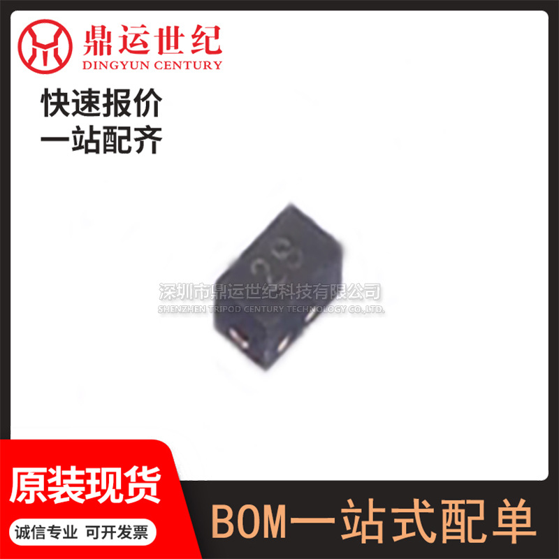 型号AU0511P1封装DFN1006 ESD/TVS静电保护管电子元器件BOM表配单