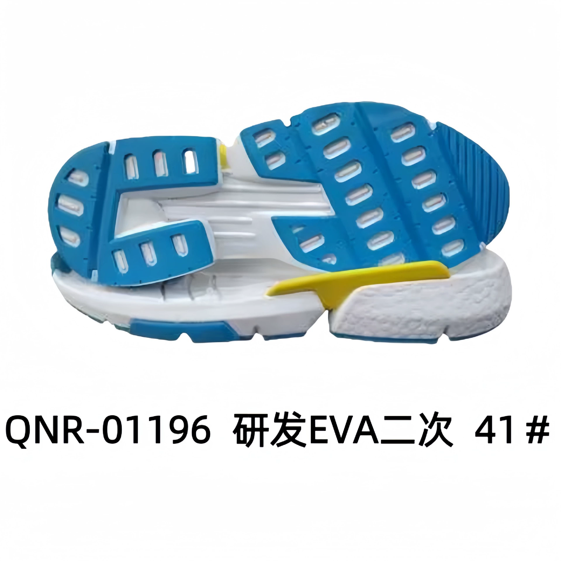 Спортивная подошва Casual Sole Спортивная подошва Sports shoes with large sole EVA