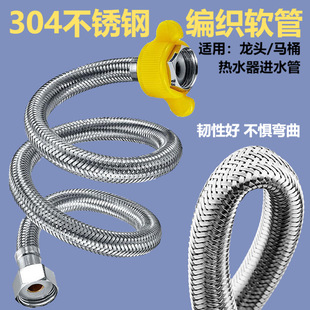 4���p�^���RͰ�Mˮ��304���P䓾����ܸ߉�ܛ��ˮ���^ܛ�ܽ���ܛ��
