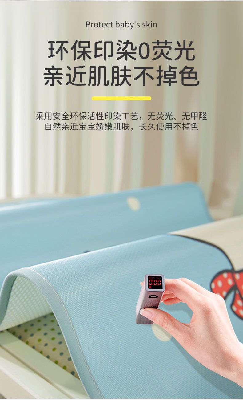 细冰丝推车席详情页_07.jpg