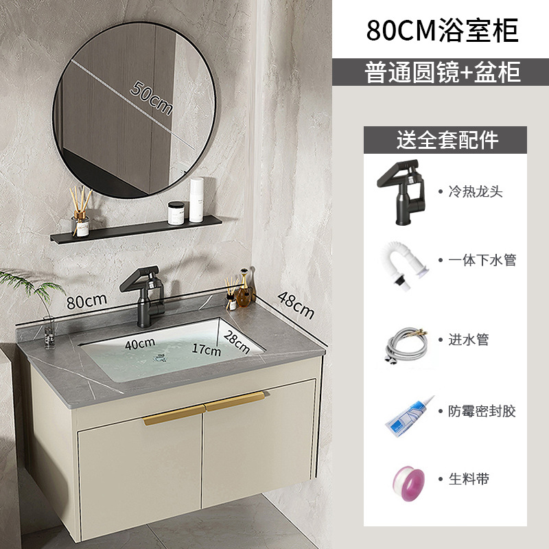 gabinete de baño de aluminio de roca espacial lavabo cerámico todo en uno lavabo lava