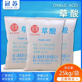 氯化物;磷酸盐;硫酸盐