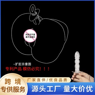 Sex resin anal expander anus vaginal speculum expansion massage SM adult unisex private parts masturbator