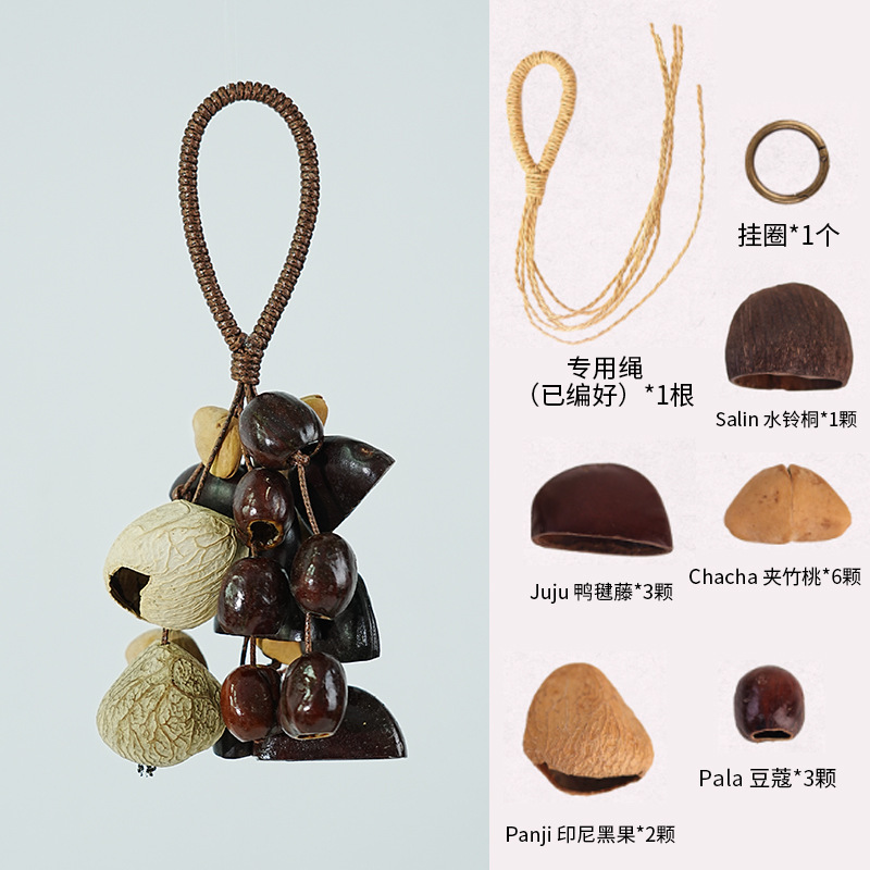 印尼果壳散壳批发果壳摇铃挂件果壳包挂挂件果壳摇铃diy满愿种子|undefined