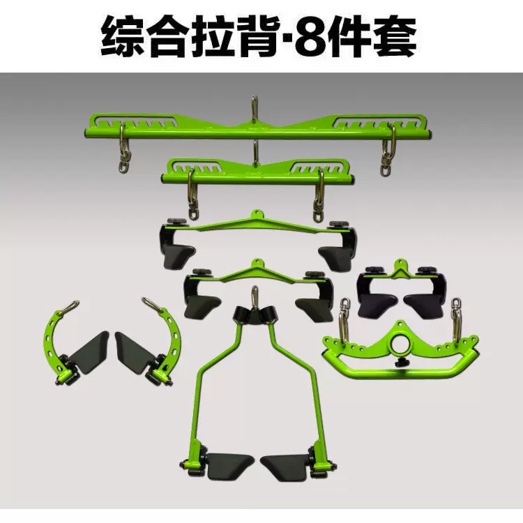 拉背把手高位下拉杆可调夹胸练背神器划船对握男健身训练器械配件