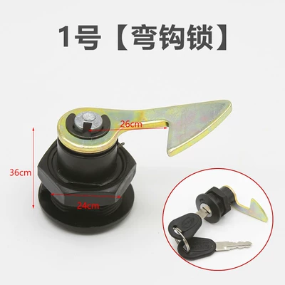 Electric motorcycle rear trunk lock Emayadi pedal electric car trunk lock battery car storage box accessories (Helmet lock) - no-1-hook