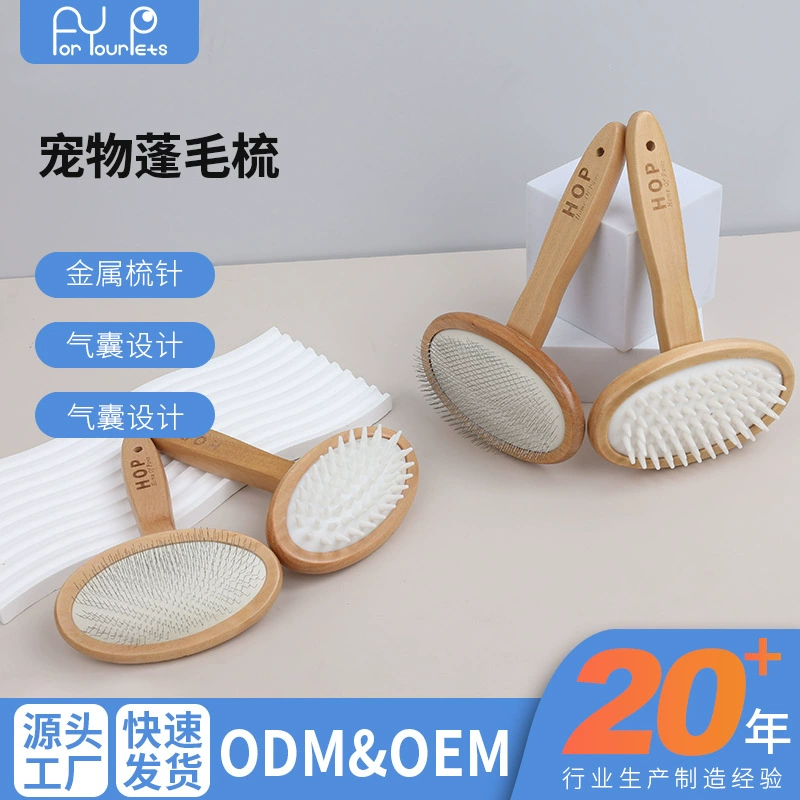 Расческа для домашних животных Расческа для собак из цельного дерева, Тянущая к плавающим волосам Расческа для кошек и собак Расческа для волос Расческа для кошек Зоотовары