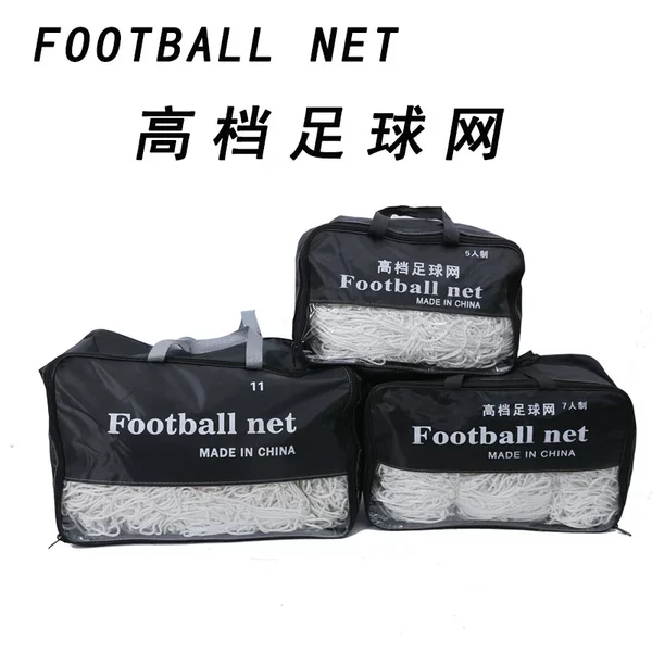 High-End Football Net Thickened and Durable Standard Football Goal Net Five-A-Side Seven-A-Side 11-A-Side National Standard Goal Net