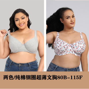Enchant Lansheng 2021 New Ultra-Thin Fine Cotton boutique wide shoulder with steel ring large size bra European and American printed underwear foreign trade