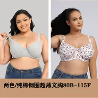 Meilan Sheng 2021 новый ультратонкий бутик из тонкого хлопка с широкими бретелями и стальным кольцом, бюстгальтер большого размера, европейский и американский экспорт нижнего белья с принтом