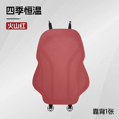 and Breathable, High-End Single-Piece New Seat cushion, seat cover - type-a-thin-padded-deerskin-volcanic-red-cushion