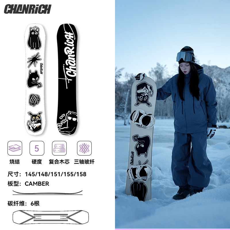 Juego de Snowboard para Adultos en ABS TPU y Madera para Esquí en Nieve image 22