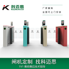 企事业单位智能速通门闸机办公楼虹膜系统人行通道闸访客系统摆闸