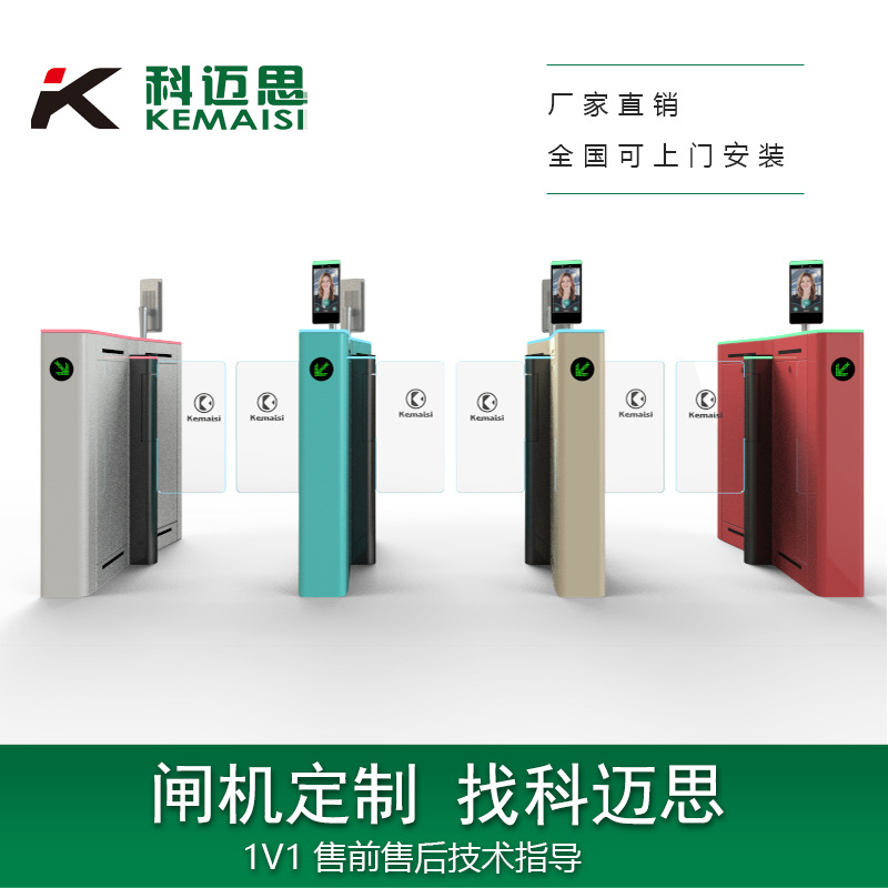 企事业单位智能速通门闸机办公楼虹膜系统人行通道闸访客系统摆闸