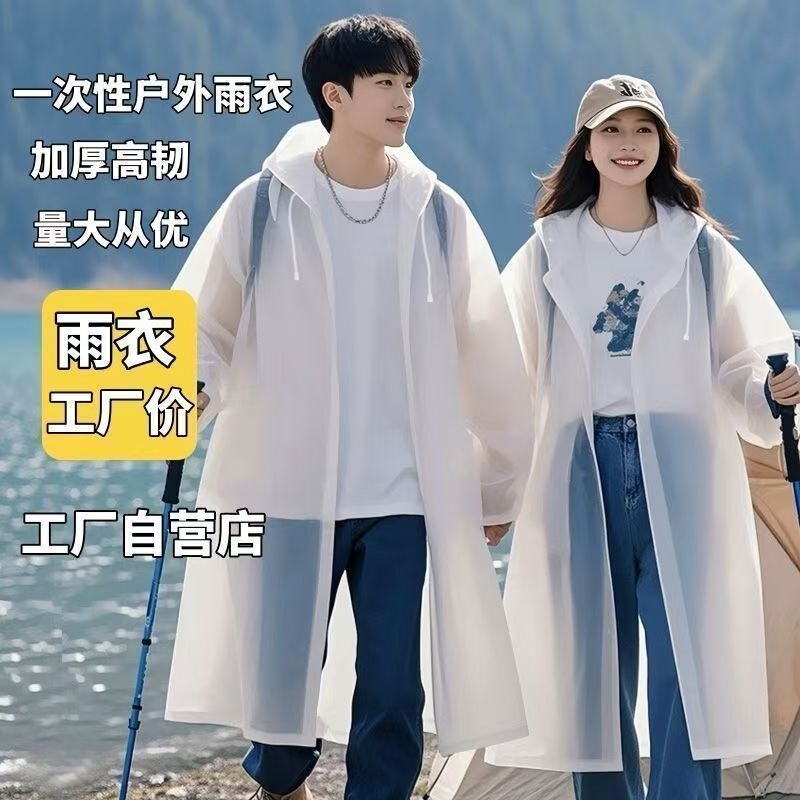 Extra Thick, Wear-Resistant, Long, Lightweight, Rainproof, Hooded, Non-Disposable Raincoat for Travel, Outdoor Hiking, and Mountaineering Extra Thick, Wear-Resistant, Long, Lightweight, Rainproof, Hooded, Non-Disposable Raincoat for Travel, Outdoor Hiking, and Mountaineering