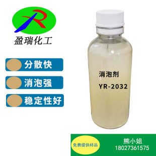 �V�������݄����ǹ�����݄�YR-2032