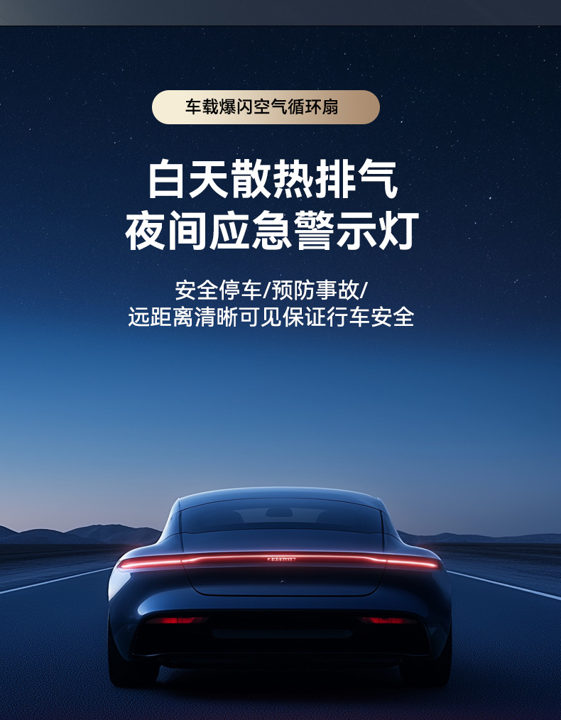 Solar-Powered Car Exhaust Fan, Summer Car Cooling Fan, Car Air Circulator, Smoke Exhaust Fan