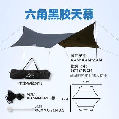 Avtomobil yan çətirləri: positioning shed pole - black-rubber-canopy-including-wind-rope-nails-thickening-and-thickening-more-firm-telescopic-positioning