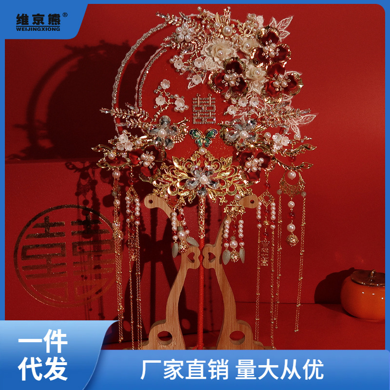 Heavy Industry Fan Bride Wedding Fan DIY Material Kit Handmade Chinese Xiuhe Suit Joy Fan Wedding Sensation Fan Ginger Tea 
