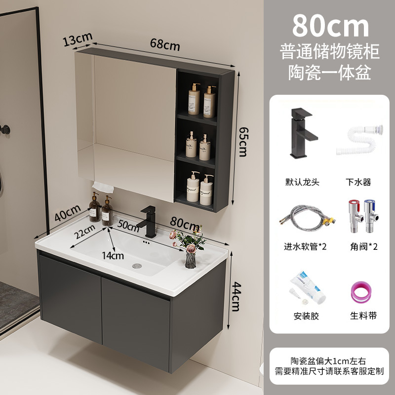 Armario de baño Lavabo integrado de cerámica Baño de baño Armario de baño Lavabo Lavado facial Lavado de lavabo Combinación de aluminio de nido de abeja