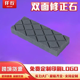 磨刀器/石/棒;磨石、油石