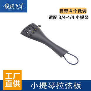 �S�����l 3/4 4/4С����ͨ���X�Ͻ����Ұ��������С�������Ұ�