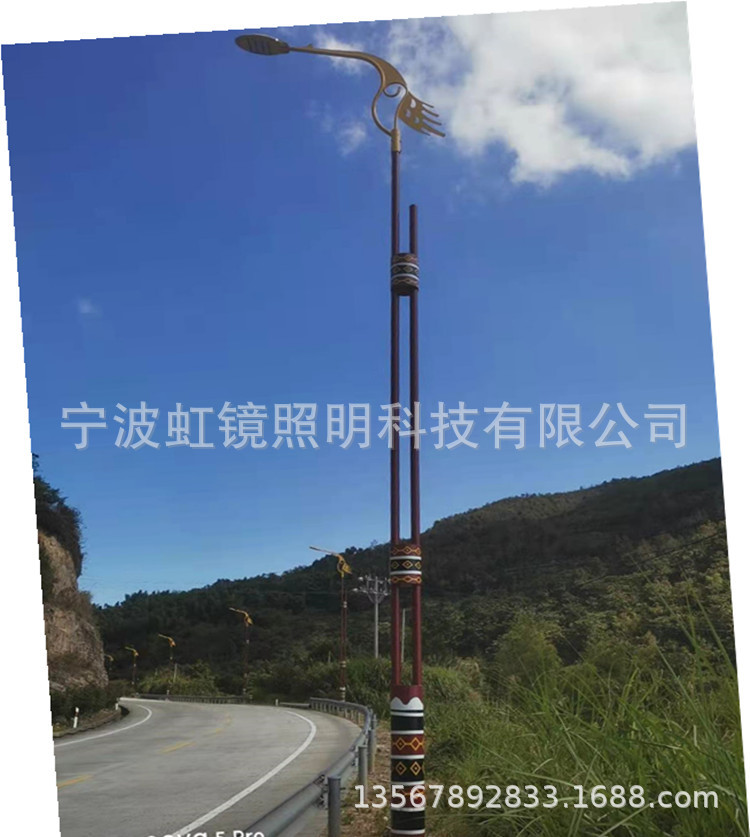 宁波虹镜照明科技有限公司