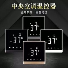 セントラルエアコンサーモスタット wifi 液晶コントローラパネル床暖房ツーリンクタッチスクリーン卸売インテリジェントリンケージ