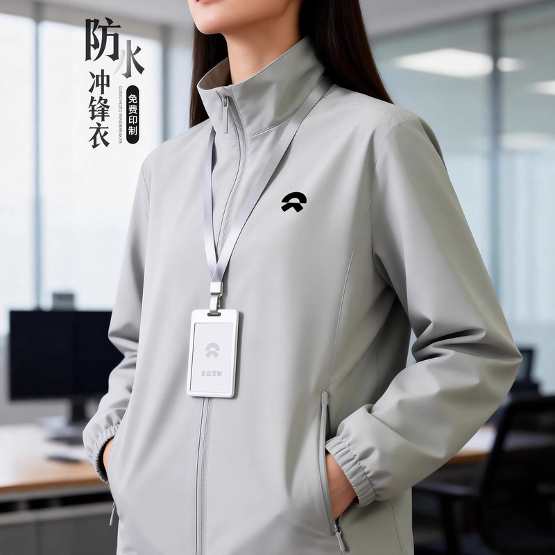 Nio Workwear Jacket Custom Logo Printing High-End Corporate 4S Store Business Stand-Collar Jacket Workwear Outerwear for Men