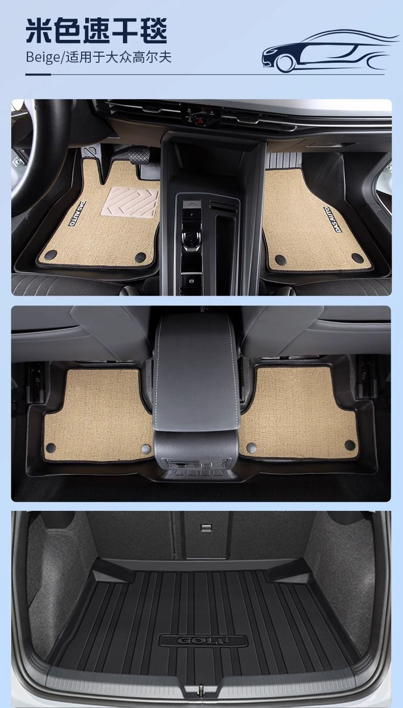 Suitable for Volkswagen Golf Foot Mat TPE Encloses 24 Special Golf 8 Generation 7 Generation 6 Generation Interior Car Foot Mat