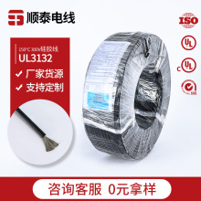 �̩�ߜع��z��Ӿ�UL3132�͜�150���͉�300V�h��RoHS�Ȳ��B�Ӿ�