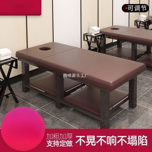Beauty Bed, Beauty Salon Massage Therapy Bed, Traditional Chinese Massage Bed, Body Beauty Bed with Hole, Home Bed, Ear Picking Bed