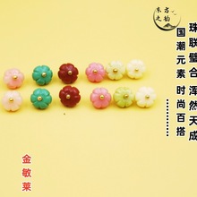 Ȼٿۼ~ؐ۰۱PϹϻӇLoDIY