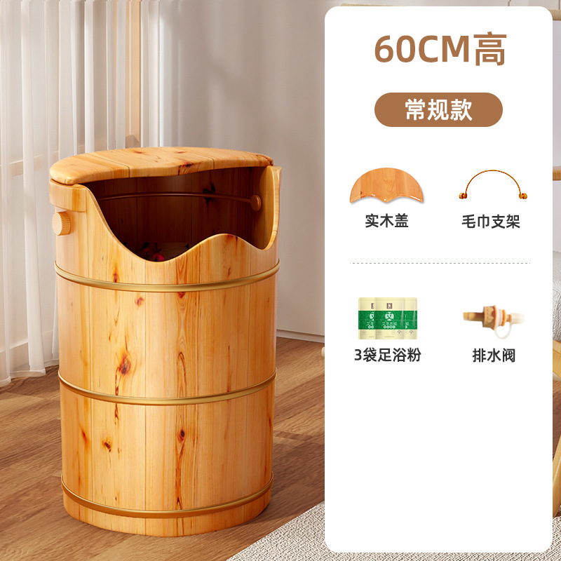高深水桶泡脚加热膝盖泡脚桶省水过膝木桶过小腿熏蒸桶木质家|undefined