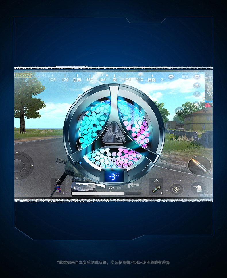 磁吸充电散热器详情页_13