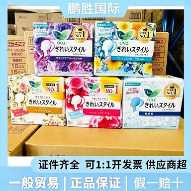 Importación japonesa de flower king almohadilla de algodón suave respirante absorbiente de humedad piel ligera toallas sanitarias 72 piezas al por mayor algodón suave